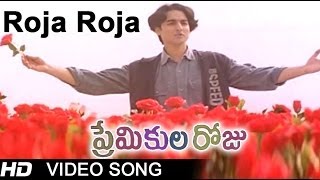 Roja Roja Full Video Song  Premikula Roju Movie  Kunal  Sonali Bendre  ARRahman [upl. by Aynnek]