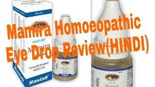 Mamira Homoeopathic Eye Drop ReviewHINDI [upl. by Bryon]