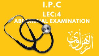 IPC GIT 4th lec abdominal examination [upl. by Eihcra]