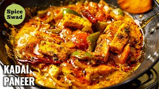 KADAI PANEER RESTAURANT STYLE  KADAI PANEER RECIPE  KADHAI PANEER RECIPE [upl. by Melas]