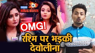 Bigg Boss 13  OMG Devoleena BASHES Rashmi Over Arhaan  Weekend Ka Vaar [upl. by Carnahan]