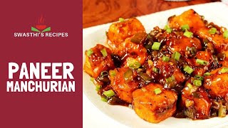 Paneer manchurian recipe  Indo chinese paneer manchurian recipe [upl. by Nylsor]