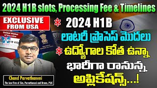 2024 H1B VISA initial registration trends  H1B Lottery Predictions  Chand Parvathaneni  USCIS [upl. by Maurizio]