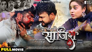 Full Movie  Ek Kahani Saajish Ki  Vijay Chauhan  Anara Gupta  Bhojpuri Movie 2024 [upl. by Fulvia470]