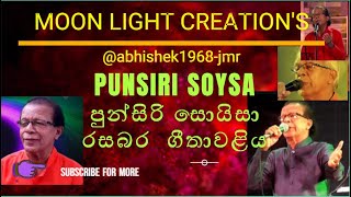 PUNSIRI SOYSA BEST SONGSපුන්සිරි සොයිසා කළා කරුවාණන්ගේ ලස්සන ගීත [upl. by Patton]