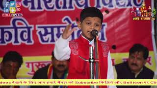 Ved Pastor Bal Kavi  बालकवि ने लूटी पूरी महफ़िल 🎅🎅🎅 Sagar Kavi Sammelan  Namokaar Poetry Channel [upl. by Xanthus]