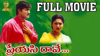 Jayammu Nischayammu Raa Full Movie  Latest Telugu Full Movies  Srinivas Reddy Poorna [upl. by Tnerb]