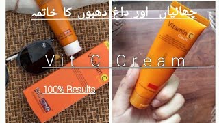 Bio one vit C cream review  Honest review of vit C cream Vitamin C cream  Bio one products [upl. by Hasty]