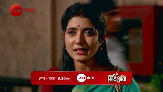 Mithijhora  সোম  শুক্র  930 PM  Promo  Zee Bangla [upl. by Fauman272]