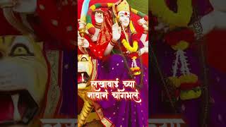 Navratri Status  Lakhabai Songs  whatsappstatus shorts navratrispecial navratristatus [upl. by Attenra902]