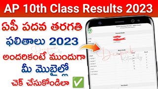 AP 10th Class Results 2023 How to Check  AP 10th Results 2023 Direct Link  Mobile [upl. by Dyoll]