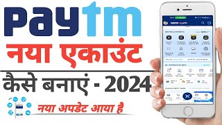 Paytm Account Kaise Banaye 2024  How to Create Paytm Account  पेटीएम अकाउंट कैसे खोलें [upl. by Cathey]