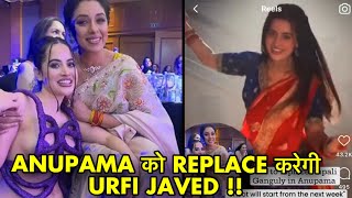 Urfi Javed entry in Anupamaa Urfi Javed Replace Rupali Ganguly From Anupamaa Rupali होंगीं बाहर [upl. by Leeland841]