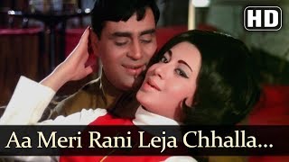 Ke Jaan Chali Jaaye  HD  Anjaana Song  Rajendra Kumar  Babita [upl. by Rumery]