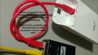 Настройка NanoStation Loco M2 в качестве роутера вид соединения PPPoE [upl. by Zina]