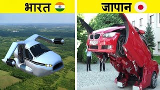 ये CARS है या जहाज़  5 Future Real Transforming Vehicles You Didnt Know Existed [upl. by Beora258]