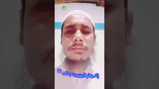 Surah Ala Part 2 By MQ Mujibur Rahman nurerlight viralvideo shorts quranrecitation [upl. by Einohtna971]