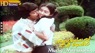 Muthu Meenakshi Ada Kanchi Kamatchi HD  Kalamellam Un Madiyil  SJanaki  SPB  Love Hits [upl. by Suiluj]