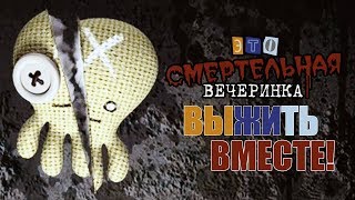 The Jackbox Party Pack 3 ► ВЫЖИВАЕМ ВМЕСТЕ [upl. by Hike]