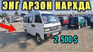 ARZON DAMAS NARXLARI NAMANGAN MASHINA BOZORI 2024 [upl. by Atsed]