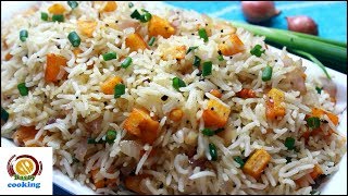 potato rice potato rice recipeveg rice recipesvegan rice recipesrice recipes veg [upl. by Odranar]