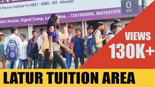 LATUR TUITION AREA  मराठी  लातूर ट्यूशन एरिया [upl. by Sayles]