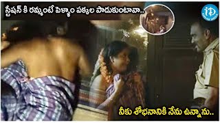 Telugu Dubbed Movies Ranarangam Movie Back To Back Scenes  iDream Hyderabad [upl. by Arbuckle364]