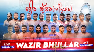 🔴LIVE Wazir Bhullar Amritsar Kabaddi Cup 15 Nov 2024  Live Today Kabaddi [upl. by Liggett]