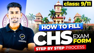 How to fill CHS exam form  STEP by STEP complete process  CHS Class 9 amp 11 exam form  CHS 2024 [upl. by Nerw]