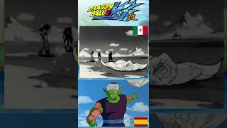 DRAGON BALL LATINO VS ESPAÑOL dragonballz dragonball dragonballsuper db dbz dbs [upl. by Anaeirb369]