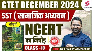 CTET December 2024 SST Classes  SST PAPER 2 Classes For CTET December 2024  ANUPAM SIR [upl. by Brag419]