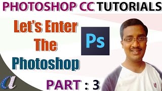 Photoshop CC Tutorials in Telugu 03 Ps User Interface  computersaddacom [upl. by Hairim]