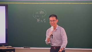 高元補習班學士後西醫 113化學中山解析 李鉌老師 [upl. by Ylyl]