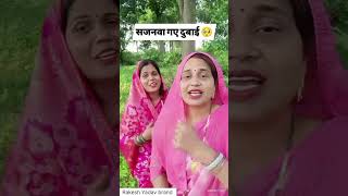 video Ragini Vishwakarma fanrakeshyadavbrand Ragini Vishwakarma [upl. by Mlohsihc]