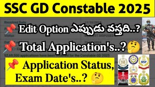 SSC GD Application Edit Option Enable  Total Applications  Application StatusExam Dates🤔 [upl. by Anos]