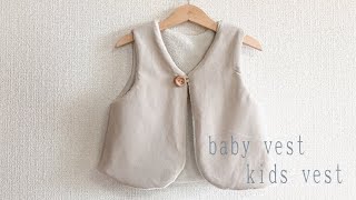 【型紙】 赤ちゃん、子どものベストの作り方（新生児～130㎝サイズ）ベビーベスト、How to make the vest for babyampchildren [upl. by Bird]