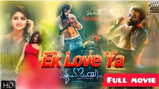 Ek Love Ya Full Movie in Kannada  Raana  Rachitaram  Ek Love Ya Kannada Full Movie Reviews Facts [upl. by Lachlan]