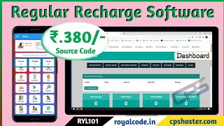 Recharge Software ₹500 Source Code and Database How to Started Multi Recharge Business in india [upl. by Tannie]