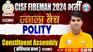 CISF Fireman Classes 2024  Jawala Batch  Constituent Assembly  CISF Polityi By Ranjeet Sir [upl. by Occor]