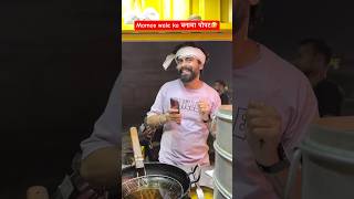 Momos wale ka banaya पोपट🤣 shorts ytshorts comedy teratrigun momoswala [upl. by Kcirtapnhoj]