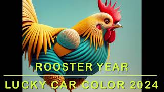 Rooster year lucky car color 2024 [upl. by Einor]