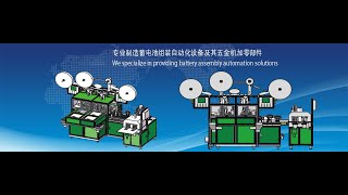 how does plate enveloping machine wrok How to enveloping the battery plate [upl. by Slotnick628]