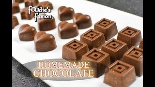 ঘরে তৈরি চকলেট রেসিপি  বাচ্চাদের প্রিয়  Easy Homemade Chocolate Recipe for Kids Chocolate Bangla [upl. by Kubiak]