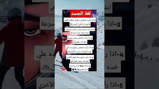 علم النفس توماس شيلبي salemsh هل تعلمتوماسشيلبي علمالنفس salemsh هلتعلم؟ [upl. by Tiloine525]