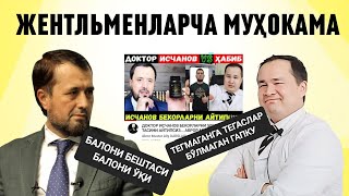 ЖАНОБ АБРОР ДОМУЛЛА ЯХШИЛИКЧА ҲАЛ ҚИЛАМИЗ  НОҲАҚ АЙБДОРГА ЧИҚАРМАНГ АНИҚ БИЛМАЙ НОЎРИН ГАПИРМАНГЛАР [upl. by Kelam]