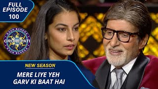 KBC S15  Ep 100  Sheetal Devi जी ने Big B से Share की अपने नाम की Bus Service चलने की ख़ुशख़बरी [upl. by Annovy]