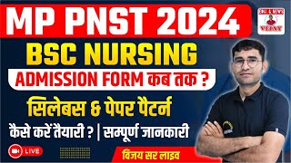 MP PNST BSC NURSING ENTRANCE EXAM 2024  APPLICATION FORM  SYLLABUS  PAPER PATTERN  GOVT COLLEGE [upl. by Heda]