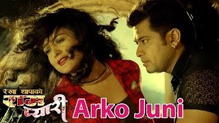 Arko JuniVideo Song  New Nepali Movie RAMPYARI  Rekha Thapa Sabin Shrestha [upl. by Ayiram628]