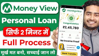 Money View Loan Kaise Milega 2024  Money View Loan  Moneyview Personal Loan  Money View [upl. by Rebecka]