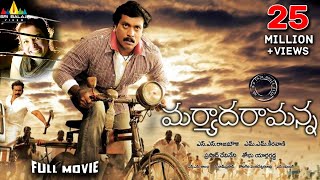 Maryada Ramanna Telugu Full Movie  Telugu Full Movies  Sunil Saloni  Sri Balaji Video [upl. by Ame]